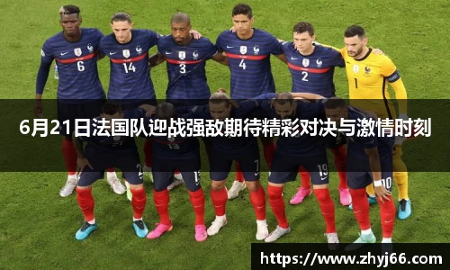 DB电竞平台
