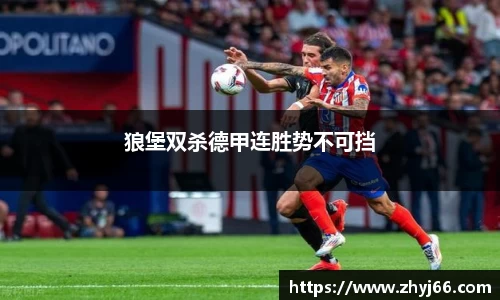 db电竞官网入口