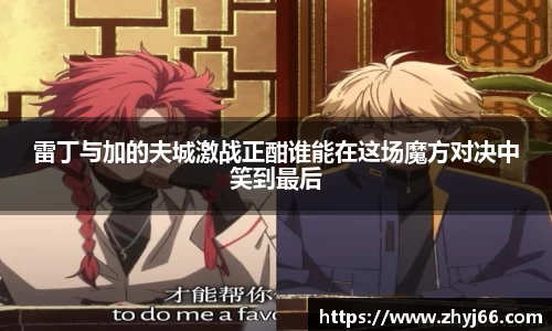 DB电竞平台