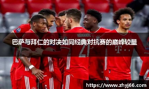 db电竞官网入口