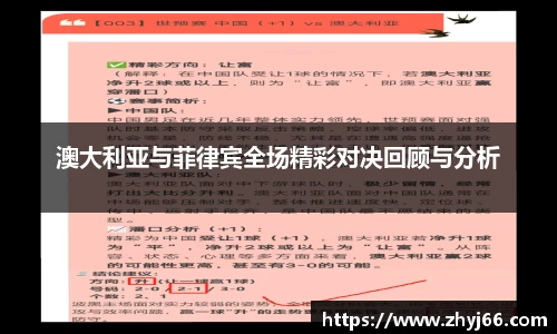 DB电竞