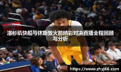 db电竞官网入口