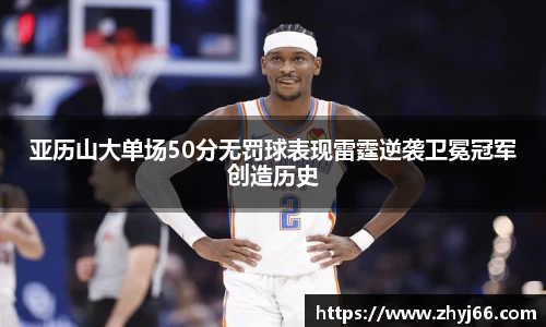 DB电竞平台