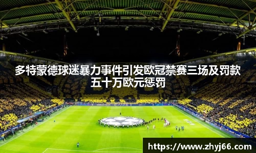 db电竞官网入口