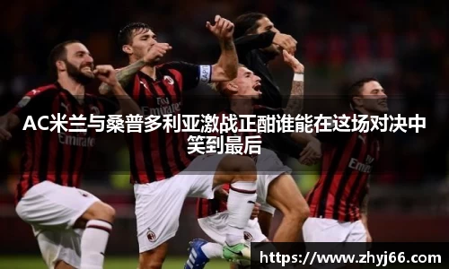 db电竞官网入口