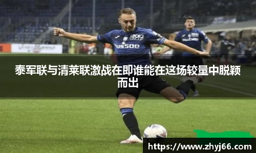 DB电竞平台