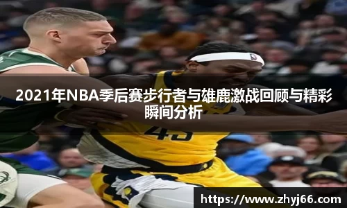 db电竞官网入口