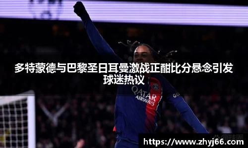 db电竞官网入口